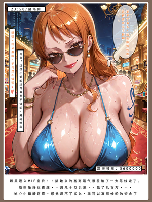 海贼淫传_008