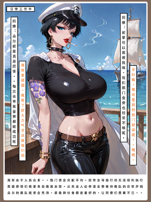 海贼淫传_113
