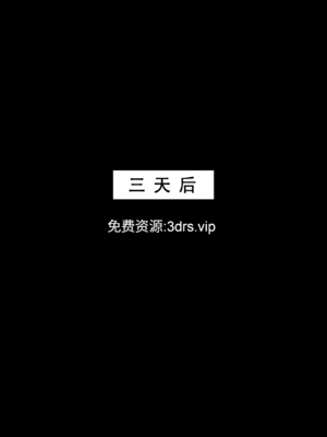 海贼淫传_134
