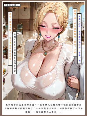 海贼淫传_161