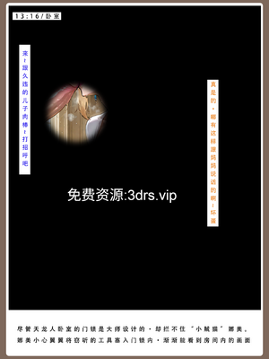 海贼淫传_164