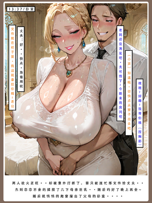 海贼淫传_180
