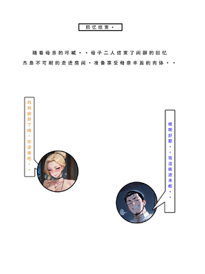 海贼淫传_206