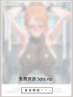 海贼淫传_242