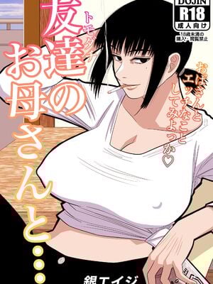 [銀エイジ (銀エイジ)]綾瀬奈保シリーズ ~合集~+Pixiv Fanbox[中国翻訳][粗碼]_002