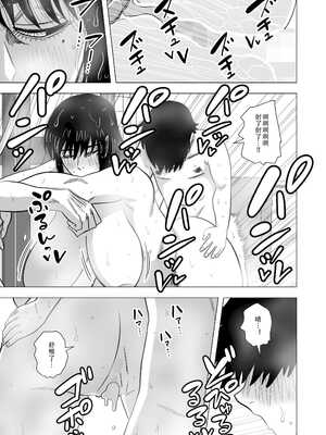 [銀エイジ (銀エイジ)]綾瀬奈保シリーズ ~合集~+Pixiv Fanbox[中国翻訳][粗碼]_044