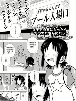 [銀エイジ (銀エイジ)]綾瀬奈保シリーズ ~合集~+Pixiv Fanbox[中国翻訳][粗碼]_060