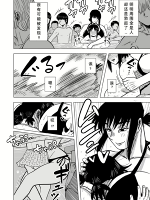 [銀エイジ (銀エイジ)]綾瀬奈保シリーズ ~合集~+Pixiv Fanbox[中国翻訳][粗碼]_073