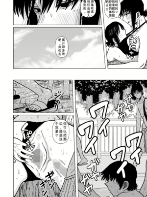 [銀エイジ (銀エイジ)]綾瀬奈保シリーズ ~合集~+Pixiv Fanbox[中国翻訳][粗碼]_075