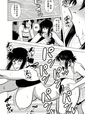 [銀エイジ (銀エイジ)]綾瀬奈保シリーズ ~合集~+Pixiv Fanbox[中国翻訳][粗碼]_077