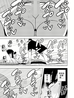 [銀エイジ (銀エイジ)]綾瀬奈保シリーズ ~合集~+Pixiv Fanbox[中国翻訳][粗碼]_094