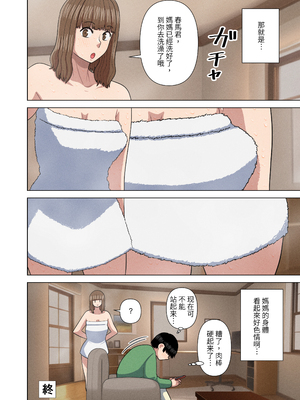 [銀エイジ (銀エイジ)]綾瀬奈保シリーズ ~合集~+Pixiv Fanbox[中国翻訳][粗碼]_240