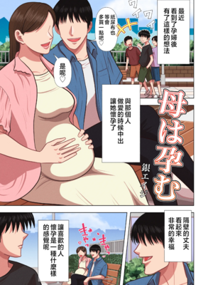 [銀エイジ (銀エイジ)]綾瀬奈保シリーズ ~合集~+Pixiv Fanbox[中国翻訳][粗碼]_310