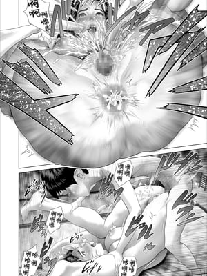 [灰同 (灰司)] 僕がお母さんとこんな事になっちゃう話 11 終り編 [中国翻訳]__ 028_054