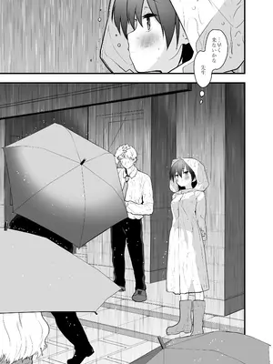 [Peθ (もず)] どうして野外で脱ぐと興奮するんだろう 山田ファンタジア倒錯変 [DL版]_32