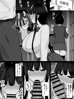[しなもん島] 淫神ノ巫女2〜いつも真面目な生徒会長は村の掟で勃起ちんぽに逆らえず、ドスケベ服従ちん媚びセックスしてたら生徒会崩壊しました_08