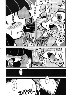 (C79) [1787 (マカロニandチーズ)] R18 (パンティ&ストッキングwithガーターベルト) [古月个人汉化]_10