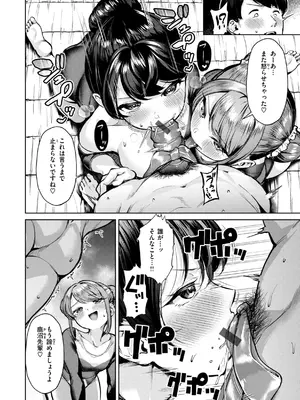 [ちょいぴろ] 着たままえっち [DL版]_046