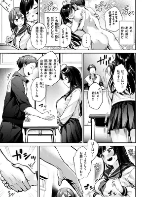 [ちょいぴろ] 着たままえっち [DL版]_087
