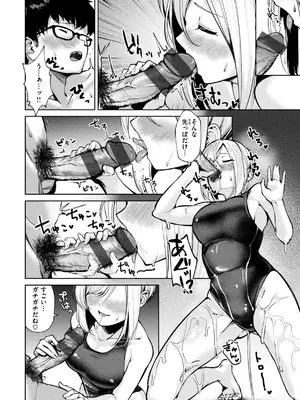 [ちょいぴろ] 着たままえっち [DL版]_126