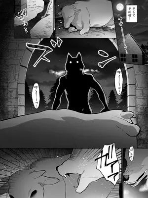 [十はやみ] レーヴェントロー嬢の情交事件簿 [DL版]_008