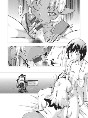 [昭嶋しゅん] 異世界に転移したらそこは異種族JCハーレムでした! [DL版]_149