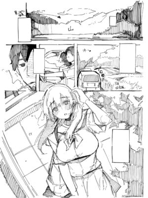 [桜湯ハル] はめろぐ トロ顔★5 喘ぎ声★5 [DL版]_226