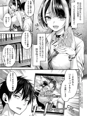 コミック エグゼ 60 [DL版]_070