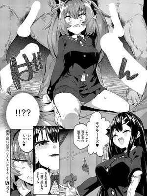 コミック エグゼ 60 [DL版]_151