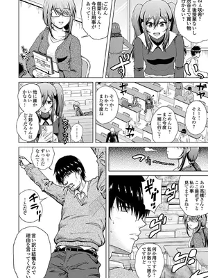 コミックグレープ Vol.141_109
