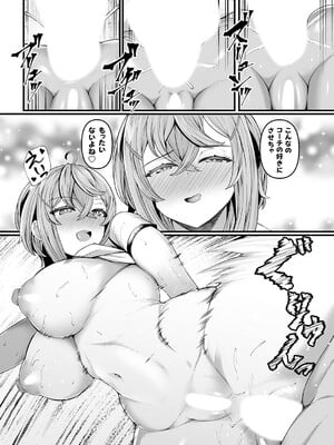 コミックグレープ Vol.141_147
