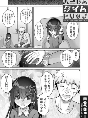 コミックグレープ Vol.141_154