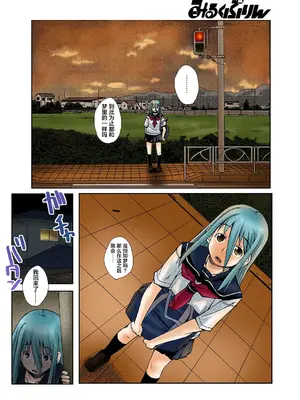 [狩野蒼穹] ずっと処女中♥ その1-4 [DL版] [月光石汉化组]_30