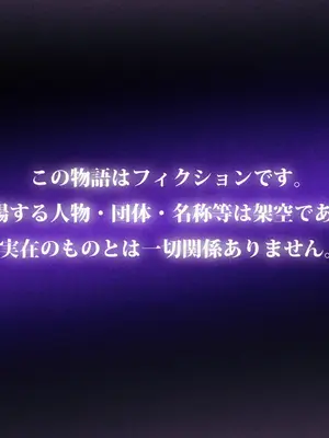 [TREETOP Helper (むなしむじょう)] 外国人コーチのチンポでイキまくった幼馴染 2_002