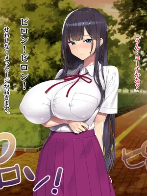 [TREETOP Helper (むなしむじょう)] 外国人コーチのチンポでイキまくった幼馴染 2_011