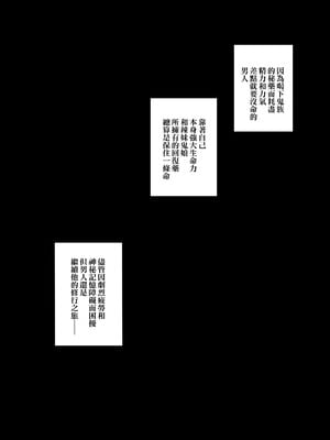 [モブライブ] 地球最強の格闘家、俺より強い奴を探しに異世界へと渡るものの 鬼ギャルに敗北し、屈辱のショタ扱いをされてしまう話。｜地球最強的格鬥家，為了尋找比自己還要強大的對手而來到異世界 卻被辣妹鬼娘打敗，屈辱地被對方給當作●●對待的故事。 [中文] [無修正] [DL版]_0042