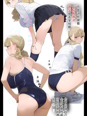[パニックアメリカ] 全员支配，怀孕适龄大奶美人被大叔宝宝托卵中3[Chinese] [个人机翻润色] [AI Generated]_0015