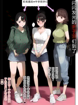 [パニックアメリカ] 全员支配，怀孕适龄大奶美人被大叔宝宝托卵中3[Chinese] [个人机翻润色] [AI Generated]_0045