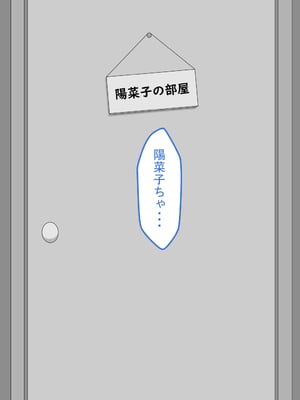 [ネトラレの民] 『彼女は狙われている』続_010 (2)