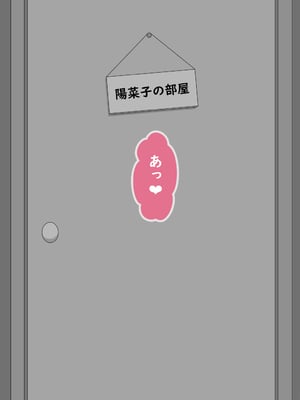 [ネトラレの民] 『彼女は狙われている』続_010 (3)