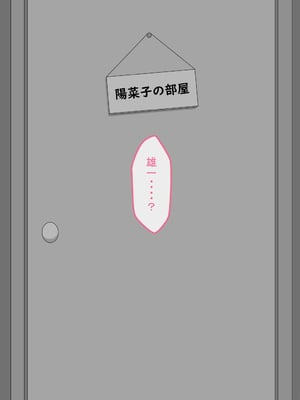 [ネトラレの民] 『彼女は狙われている』続_010 (9)