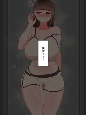 [ネトラレの民] 『彼女は狙われている』続_012 (6)