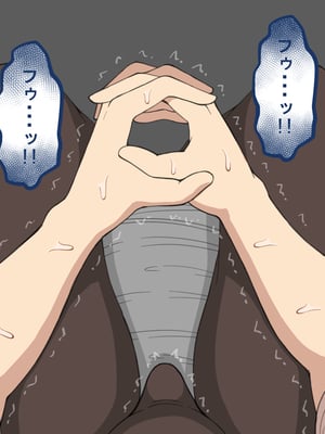 [ネトラレの民] 『彼女は狙われている』続_174