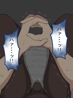 [ネトラレの民] 『彼女は狙われている』続_179