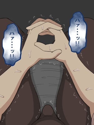 [ネトラレの民] 『彼女は狙われている』続_202