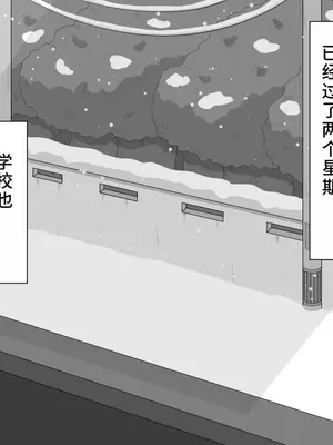 [ネトラレの民] 『彼女は狙われている』系列个人整合④[Chinsese] [GPT机翻]2025_6642