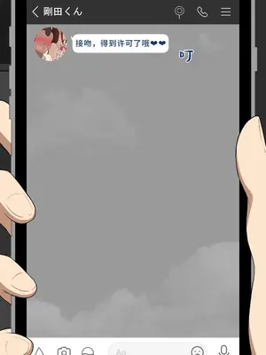 [ネトラレの民] 『彼女は狙われている』系列个人整合④[Chinsese] [GPT机翻]2025_6771
