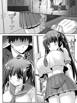 [えるぴーすたじお (江谷鏡)] 早熟カノジョは背伸びしたい！2_04