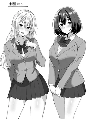 [しいたけ工房 (しいたけたいし)] 義姉（あね）が俺とHするために女の子を連れてくる_58