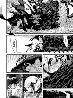[有幻草原] ミズナ剣士とアブラナ術士 [空気系☆漢化]_11